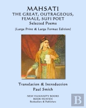 Mahsati The Great, Outrageous, Female, Sufi Poet Selected Poems