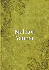 Mahzor Yannai