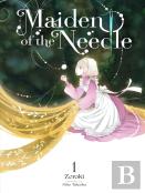 Maiden Of The Needle, Vol. 1 (Light Novel)
