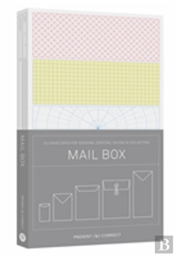 Bertrand.pt - Mail Box