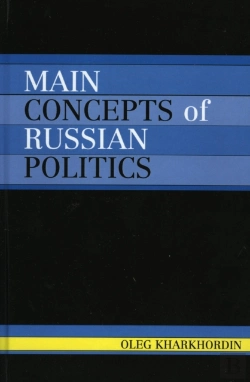 Bertrand.pt - Main Concepts Of Russian Politics