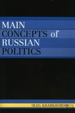 Bertrand.pt - Main Concepts Of Russian Politics