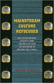 Mainstream Culture Refocused
