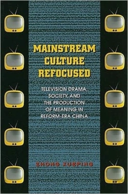 Bertrand.pt - Mainstream Culture Refocused