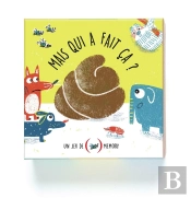 Mais Qui A Fait Ça ?