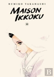 Maison Ikkoku Collector'S Edition, Vol. 10