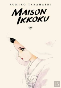 Bertrand.pt - Maison Ikkoku Collector'S Edition, Vol. 10