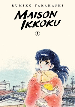 Bertrand.pt - Maison Ikkoku Collector'S Edition, Vol. 5