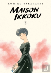 Maison Ikkoku Collector'S Edition, Vol. 7