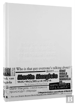 Bertrand.pt - Maison Martin Margiela