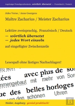 Bertrand.pt - Maitre Zacharius / Meister Zacharius