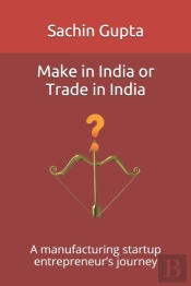 Make In India Or Trade In India