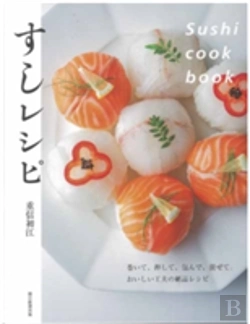 Bertrand.pt - Make Sushi At Home