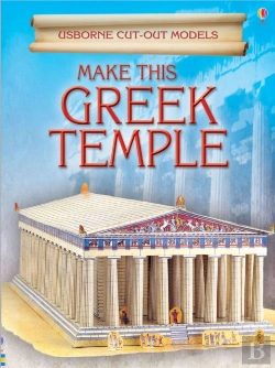 Bertrand.pt - Make This Greek Temple