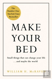 Make Your Bed