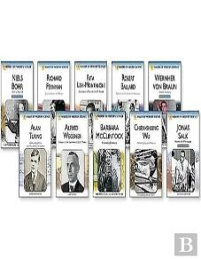 Makers Of Modern Science, New Set, 10-Volumes