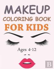 Makeup Coloring Book For Kids Ages 4-12