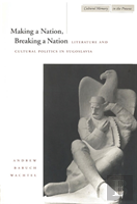 Making A Nation, Breaking A Nation