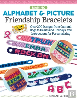 Bertrand.pt - Making Alphabet & Picture Friendship Bracelets