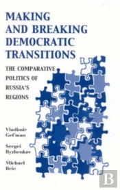 Making And Breaking Democratic Transitions