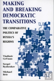 Making And Breaking Democratic Transitions