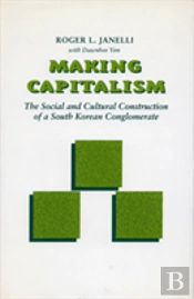 Making Capitalism