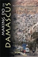 Making Do In Damascus