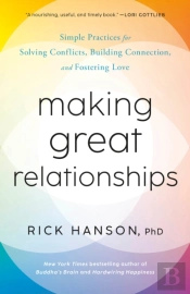 Making Great Relationships