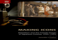 Making Icons - Repetition And The Female Image In Japanese Cinema, 1945-1964