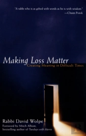 Making Loss Matter