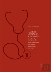 Making Medicine A Business