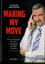 Making My Move
