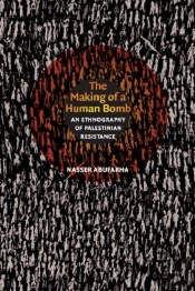 Making Of A Human Bomb