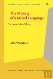 Making Of A Mixed Language