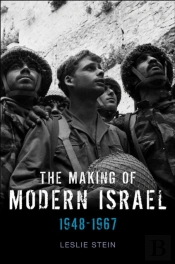 Making Of Modern Israel