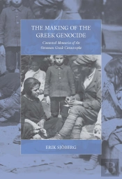 Making Of The Greek Genocide