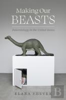Making Our Beasts