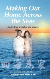 Making Our Home Across The Seas