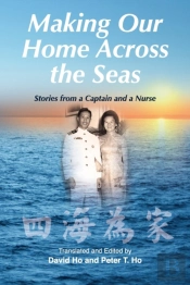 Making Our Home Across The Seas: Stories