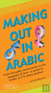 Making Out In Arabic