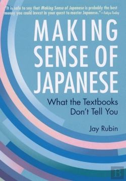 Bertrand.pt - Making Sense Of Japanese