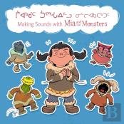 Making Sounds With Mia And The Monsters