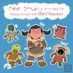 Bertrand.pt - Making Sounds With Mia And The Monsters