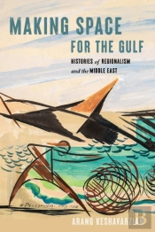 Making Space For The Gulf