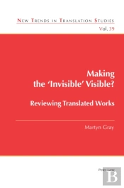 Making The Â€˜Invisibleâ€™ Visible?