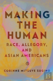 Making The Human