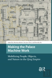 Making The Palace Machine Work