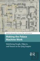 Making The Palace Machine Work
