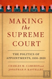 Making The Supreme Court
