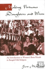 Making Virtuous Daughters And Wives